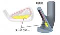 ゴルフ５とブリヂストンが共同開発！エクスクルutf-8