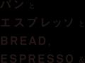 QBBと「パンとエスプレッソと」が初コラボレーション QBBと「パンとエスプレッソと」が初コラボレーション