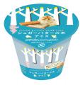 セブン-イレブンから大人気「シュガーバターの木アイ