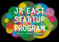 JR東日本スタートアッププログラム2025春の採択企業に JR東日本スタートアッププログラム2025春の採択企業に