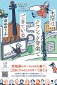 【NHKカルチャー】音楽プロデューサー渋谷ゆう子講師 【NHKカルチャー】音楽プロデューサー渋谷ゆう子講師