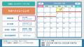 【本日発売！】Nintendo Switchで楽しくTOEIC(R) L&R