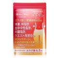 【新発売】ダイエットを応援!機能性表示食品「スラリ 【新発売】ダイエットを応援!機能性表示食品「スラリ