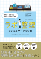 偏差値や早期教育に頼らない子育てで、双子が京大合格