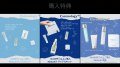 日本初！韓国発ドクターズスキンケアブランド「Careno