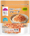 もったいないをおいしく！「青森サーモン(R)」を使用