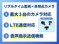 【AI×GPSで安全運転を支援】TTS株式会社、AI機能付き 【AI×GPSで安全運転を支援】TTS株式会社、AI機能付き