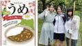 11月2日・3日 学生がつなぐ「地域の食の力」12自utf-8