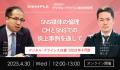 『デジタル・クライシス白書-2025年10月度-“客テutf-8