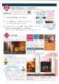 【東京・多摩】秋の瞬間を一句、小平で「フォト五七五 【東京・多摩】秋の瞬間を一句、小平で「フォト五七五