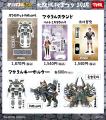 『城郭合体オシロボッツ』11月8日(土)、9日(日)「 『城郭合体オシロボッツ』11月8日(土)、9日(日)「