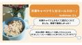 「使い切れない」を冷凍で解決、野菜の冷凍保存検索が 「使い切れない」を冷凍で解決、野菜の冷凍保存検索が