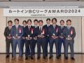 独立リーグの頂点を讃える「ルートインBCリーグAWARD 