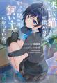 10月は新シリーズが5作品！　人気上昇中のラブコメ作