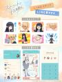 TVアニメ『フードコートで、また明日。』LINEスタンプ