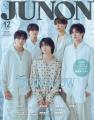 JUNON12月号(10/22発売)は豪華2パターン表紙! 通 JUNON12月号(10/22発売)は豪華2パターン表紙! 通