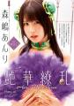 20万部突破！おじさん刑事と天才JKの年の差ミステリー