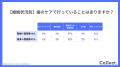 オーラルケアは年収と相関?800万円以上は50%が定期健 オーラルケアは年収と相関?800万円以上は50%が定期健