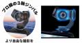 スーパーポケットビデオカメラSVC-1登場！Vlogカutf-8