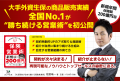 【新刊情報】全国No.1生保セールスが“再現性のある勝 【新刊情報】全国No.1生保セールスが“再現性のある勝