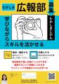 消滅可能性自治体 滋賀県高島市の奥深い魅力を市内外 消滅可能性自治体 滋賀県高島市の奥深い魅力を市内外