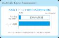 オフィス改装の新常識!首都圏ではすでに約50%が水平 オフィス改装の新常識!首都圏ではすでに約50%が水平