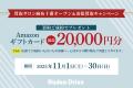 2025年11月1日(土) ブランド買取「ロデオドライutf-8
