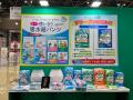 3日間大盛況！花王の介護商品「リリーフ 」「消臭スト