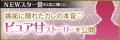 総勢110名のイケメンキャラクターの中から人気No.1を 総勢110名のイケメンキャラクターの中から人気No.1を