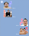 【おすもうさんたっぷり！日本相撲協会公式LINEスタン