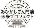 2025年11月2日(日)開催/京都の名勝で開催するお月見 2025年11月2日(日)開催/京都の名勝で開催するお月見