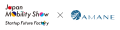 AMANE、「Japan Mobility Show 2025」に出展 AMANE、「Japan Mobility Show 2025」に出展