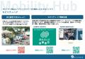 AMANE、「Japan Mobility Show 2025」に出展 AMANE、「Japan Mobility Show 2025」に出展