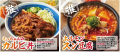 【15周年】“感謝の気持ちを丼いっぱいに”韓丼「創業感