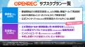 OPENREC.tvで、あおぎり高校の公式チャンネル「あおぎ OPENREC.tvで、あおぎり高校の公式チャンネル「あおぎ