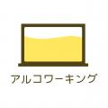 日韓交流会が名古屋で開催！韓国人の先生を招いた韓国