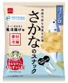 食べないなんて“もったいない”!低流通魚・コノシロを 食べないなんて“もったいない”!低流通魚・コノシロを