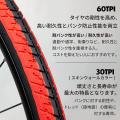 自転車パーツブランド「GORIX」が新商品の、自転車用
