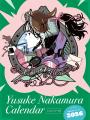 人気イラストレーター中村佑介のカレンダーが今年も発