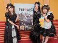 FM AICHI「Menicon Music Contact」2025年11月のマン