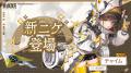 『勝利の女神：NIKKE』最新バージョン「GODDESS FALL