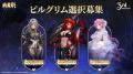 『勝利の女神：NIKKE』最新バージョン「GODDESS FALL
