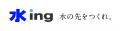「加納浄水場ろ過池機械設備工事」契約を締結 「加納浄水場ろ過池機械設備工事」契約を締結