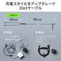 2台同時に充電できる！電力表示機能付きで100W対応の2