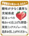 “地産全消”で地域の美味しさを全国に 季節限定「野菜 “地産全消”で地域の美味しさを全国に 季節限定「野菜