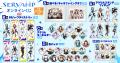コミックス「SERVAMP-サーヴァンプ-」がくじ引き堂に