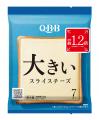 ~ QBB ×KITTE大阪 ~ 発売20周年の「大きい ~ QBB ×KITTE大阪 ~ 発売20周年の「大きい