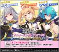『プロジェクト東京ドールズ』×『アリス・ギア・アイ 『プロジェクト東京ドールズ』×『アリス・ギア・アイ