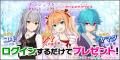 『プロジェクト東京ドールズ』×『アリス・ギア・アイ 『プロジェクト東京ドールズ』×『アリス・ギア・アイ