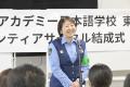 ヒューマンアカデミー日本語学校東京校、留学生による ヒューマンアカデミー日本語学校東京校、留学生による